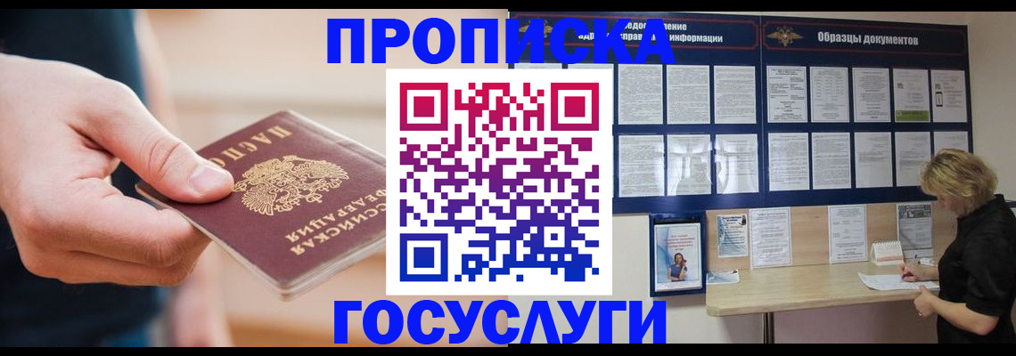 регистрация в Ртищево