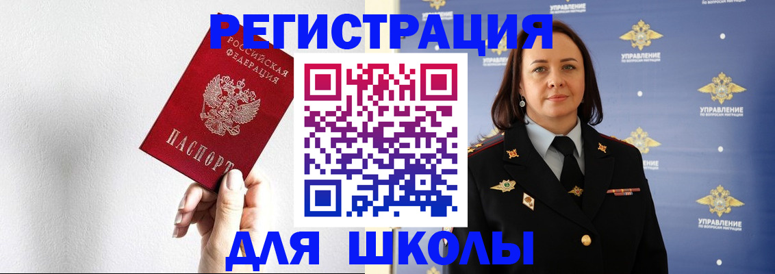 где прописаться в Ртищево